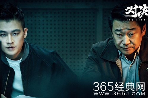 《对决》保护伞的身份