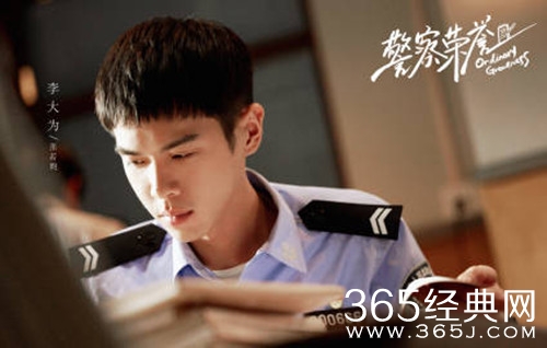 《警察荣誉》李大为家庭背景