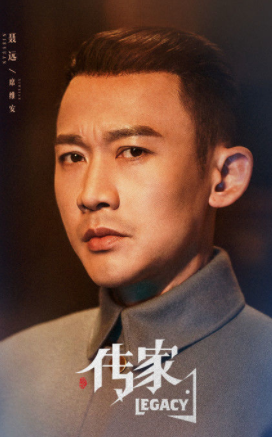 《传家》席维安的军衔职位