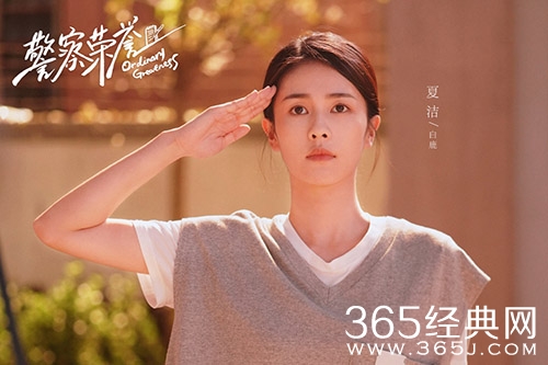 《警察荣誉》李大为和夏洁的关系