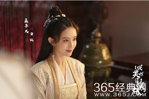 《说英雄谁是英雄》白愁飞雷纯大婚