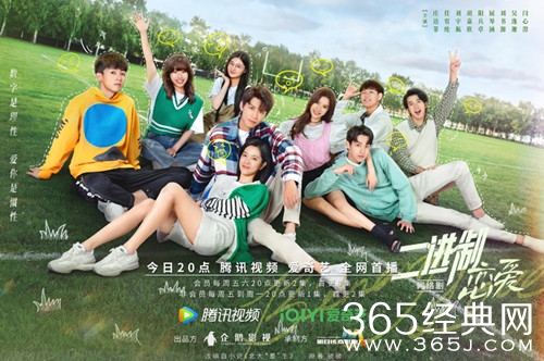 《二进制恋爱》拍摄地