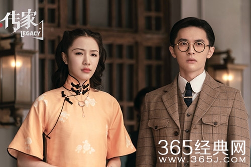 《传家》家族地位排名