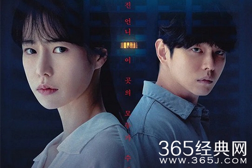 韩剧《玫瑰公寓》大结局