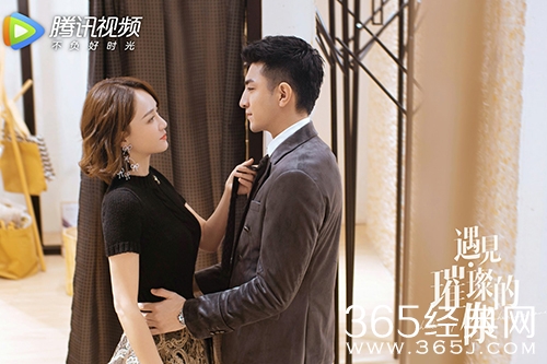 《遇见璀璨的你》人物关系