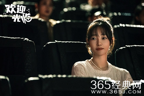 《欢迎光临》郑有恩表白张光正