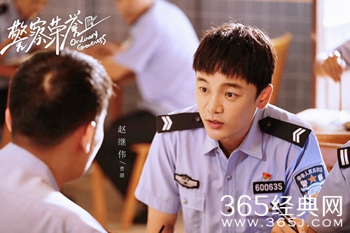 《警察荣誉》赵继伟结局