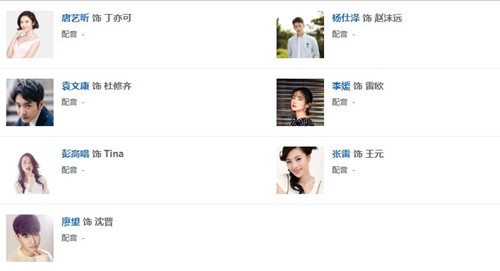《买定离手我爱你》人物关系图