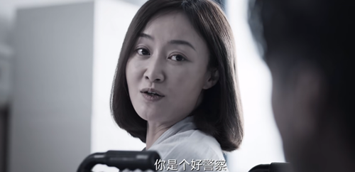 《暗夜行者》廖永嘉妻子介绍