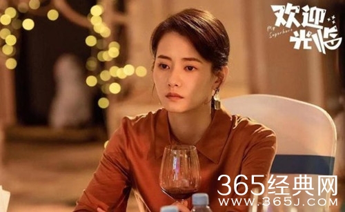 《欢迎光临》王牛郎和佟娜娜的关系