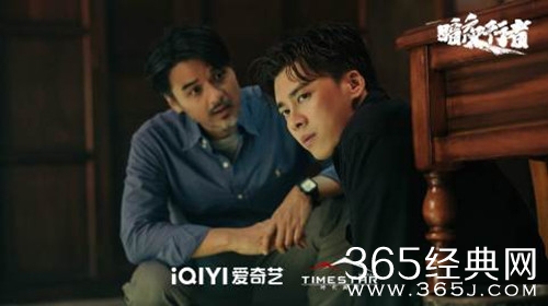 《暗夜行者》廖永嘉得知陈陌身份