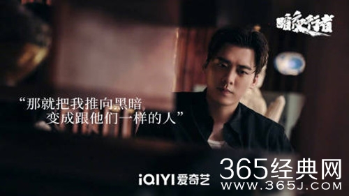 《暗夜行者》陈陌名字由来