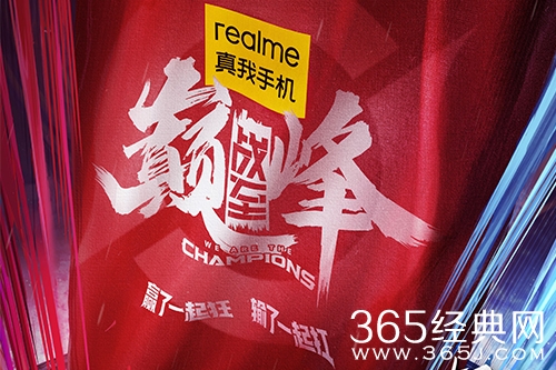 《战至巅峰》定档播出时间