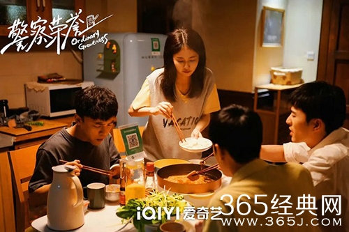 《警察荣誉》中的感情线