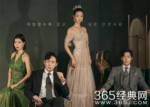 《夏娃的丑闻》在线观看