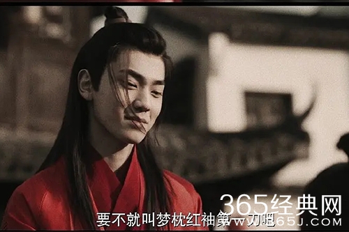 《说英雄谁是英雄》苏梦枕雷纯初遇