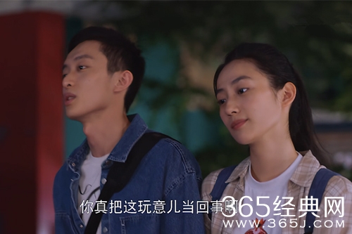 《欢迎光临》陈精典分手