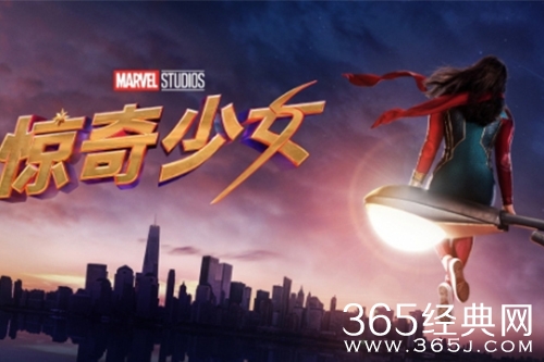 美剧《惊奇少女》播出时间