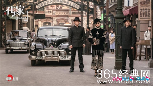 《传家》苏茵的真实身份