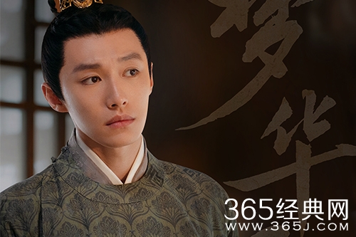 《梦华录》池衙内感情线