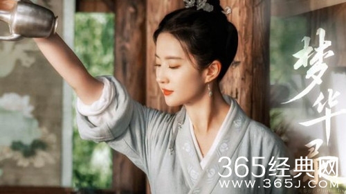 《梦华录》顾千帆结局