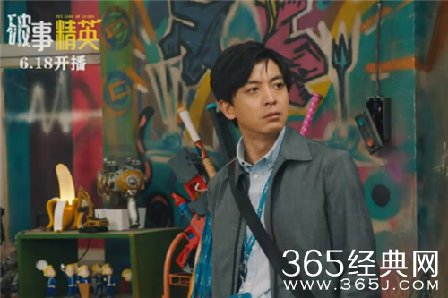 《破事精英》剧情介绍