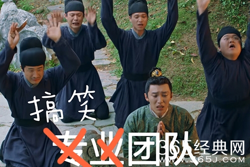 《梦华录》池衙内表情包