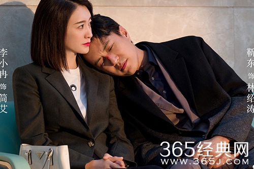 《林深见鹿》几对cp情感走向