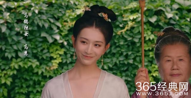 《梦华录》高慧人物解析