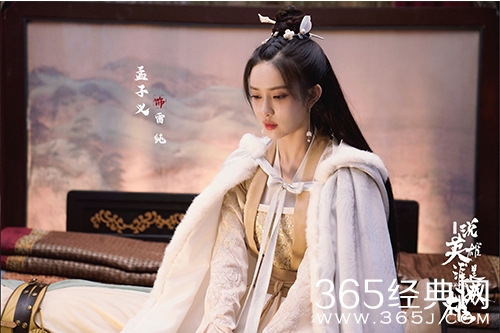 《说英雄谁是英雄》雷纯深夜遇袭