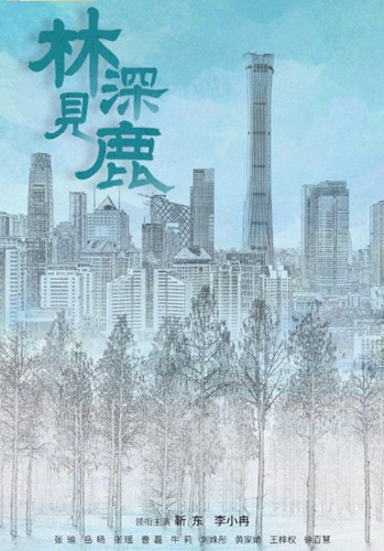 2022年6月待播电视剧大全