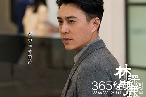 《林深见鹿》追剧日历