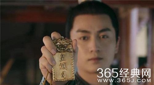 《梦华录》皇城司介绍