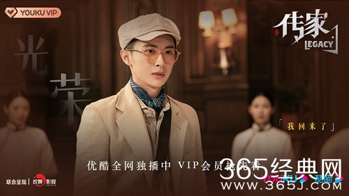 《传家》易钟杰和刘清芬结婚