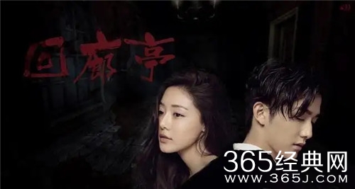 电视剧《回廊亭》上线时间