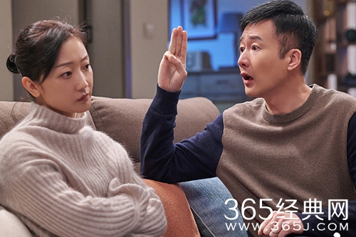 《林深见鹿》贾宽刘映霞结局