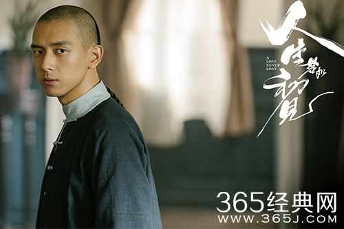 《人生若如初见》良乡人物解析