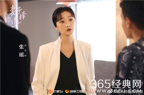 《妻子的选择》齐妙结局