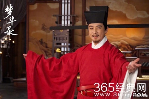 《梦华录》官家介绍