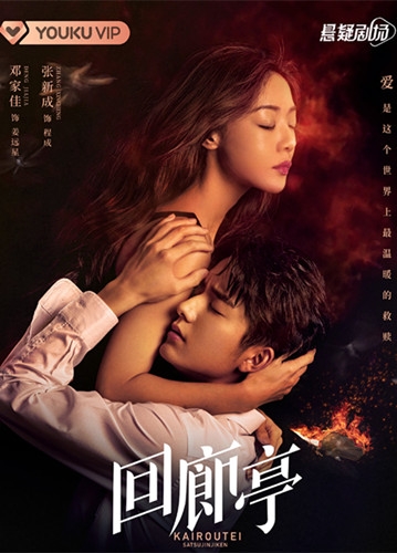 2022年6月待播电视剧大全