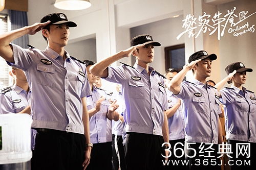 《警察荣誉》大结局