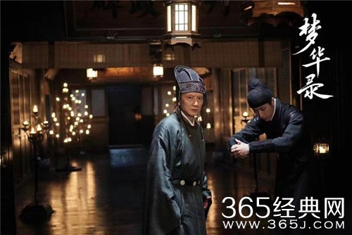 《梦华录》雷敬人物解析