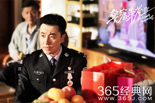 《警察荣誉》曹建军牺牲