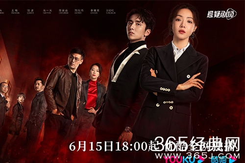 网剧《回廊亭》追剧日历