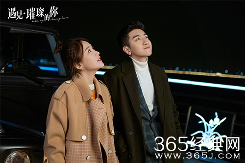 《遇见璀璨的你》追剧日历