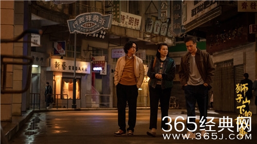 《狮子山下的故事》人物关系介绍