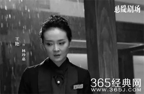 《回廊亭》林珍惠人物解析