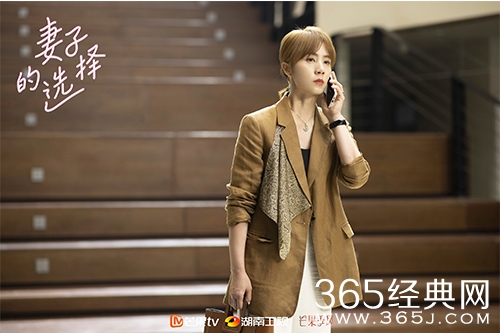 《妻子的选择》方糖离婚