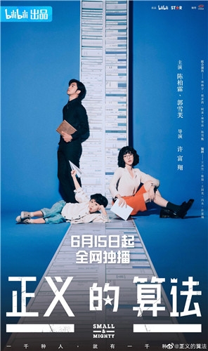 2022年6月待播电视剧大全