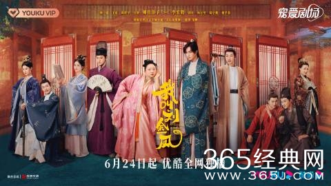 《我叫刘金凤》上线时间